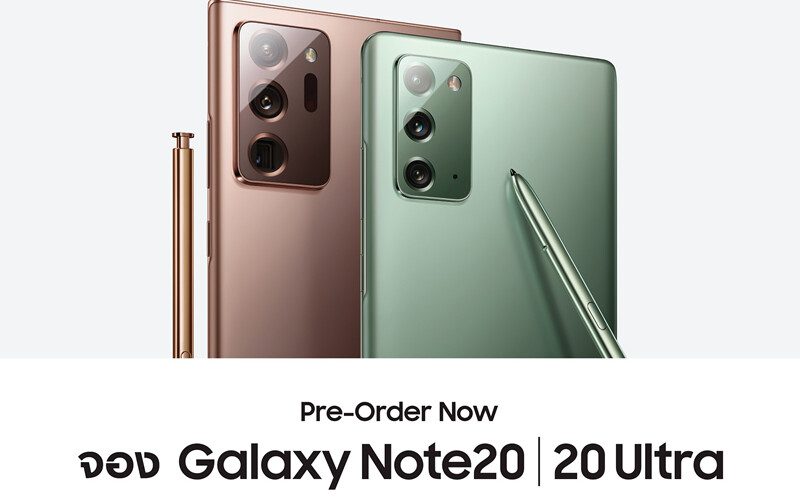 Samsung-Galaxy-Note20