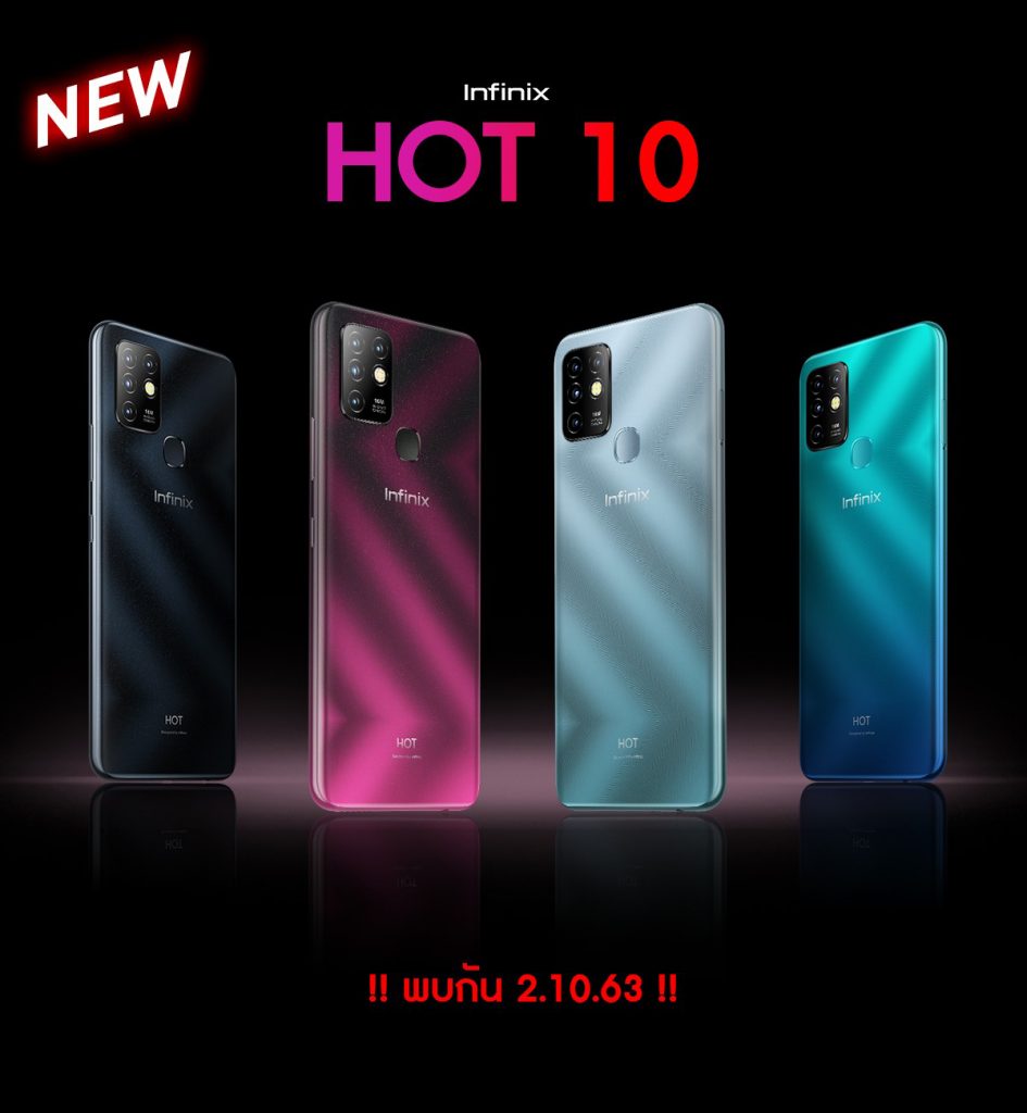 Infinix Hot 10 ตัวอย่าง